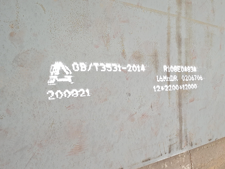 大方容器板-16MnDR