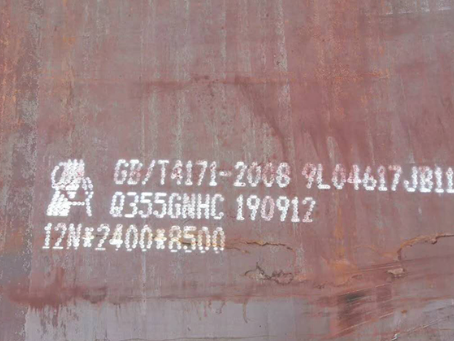 大方Q345NS耐酸钢板